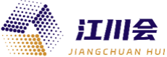江川会（上海）供应链管理有限公司